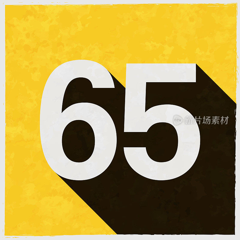 65 -数字65。图标与长阴影的纹理黄色背景